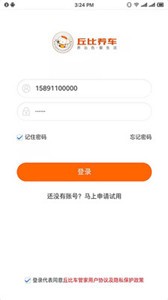 丘比車管家app截圖