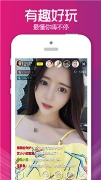 小桃紅直播