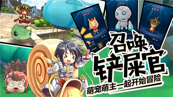 露娜物語(yǔ)截圖