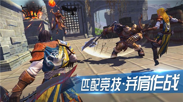 王者圍城截圖