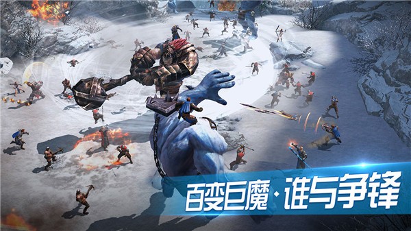 王者圍城截圖