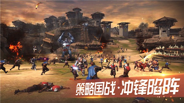 王者圍城截圖