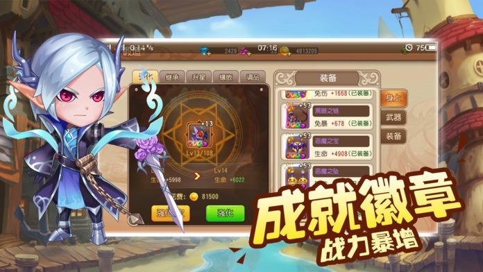 寵物冒險家截圖