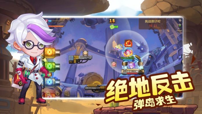 寵物冒險家截圖