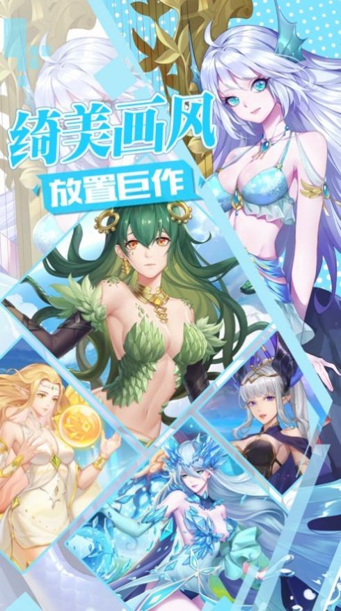 不敗精靈截圖