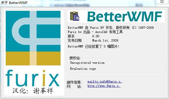 BetterWMF截圖