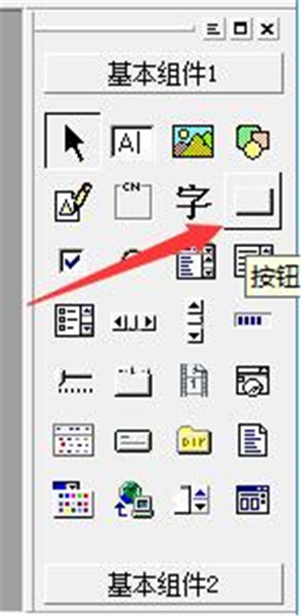 易語(yǔ)言截圖