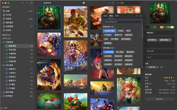 Eagle截圖