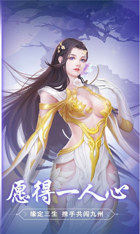 斬魔無雙截圖