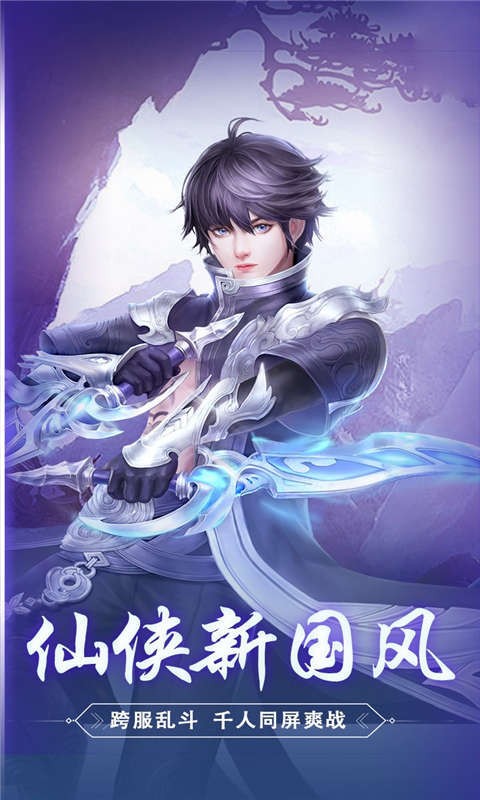 斬魔無雙截圖