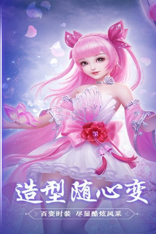 斬魔無雙截圖