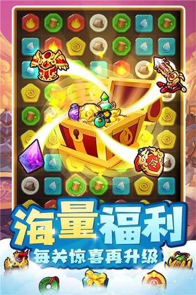 一點(diǎn)三國公測版截圖