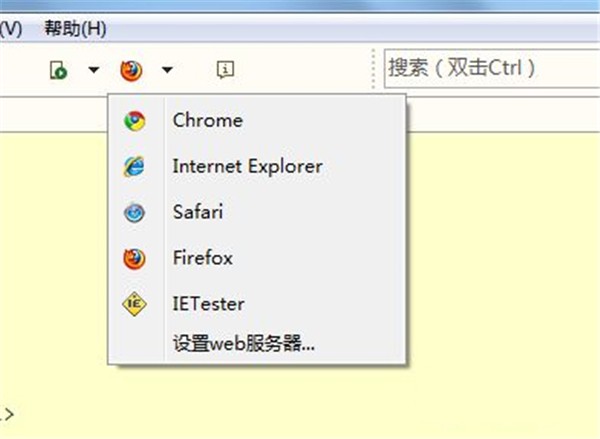 HBuilderX截圖