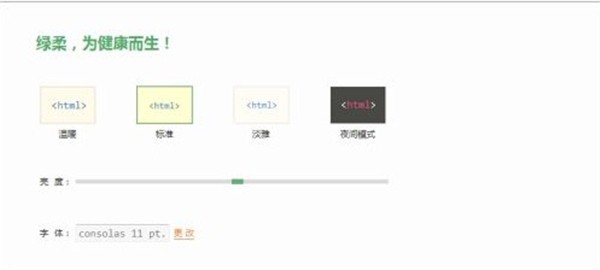 HBuilderX截圖