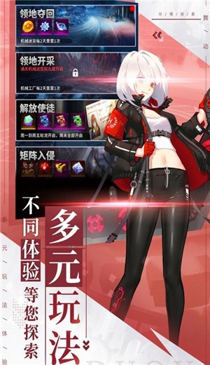 舞動精靈截圖