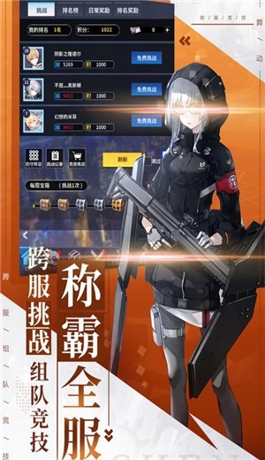 舞動精靈截圖
