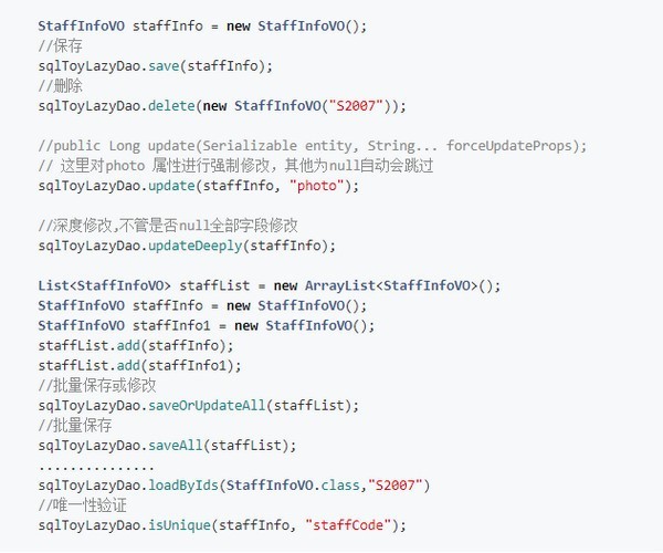 Sqltoy截圖