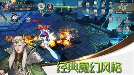 龍跡之城截圖