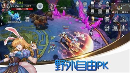 龍跡之城截圖