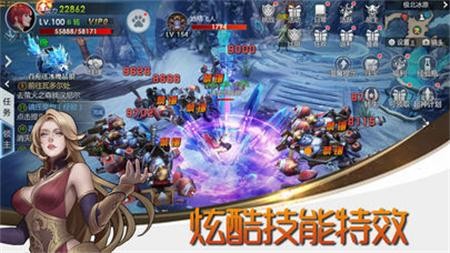龍跡之城截圖