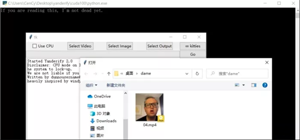 Yanderify截圖