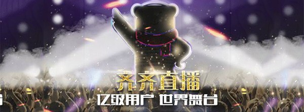 齊齊互動(dòng)視頻截圖