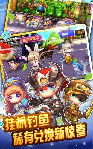 少年冒險王截圖