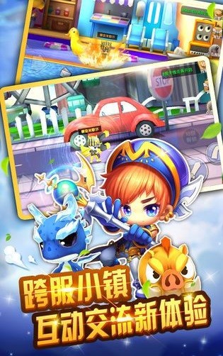 少年冒險王截圖