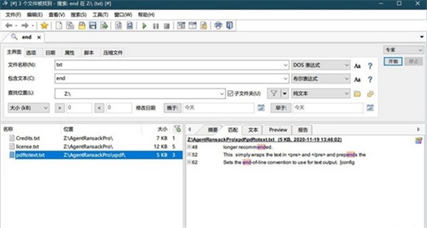 Agent Ransack Pro截圖