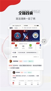 章魚帝app截圖