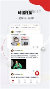 章魚帝app截圖