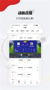 章魚帝app截圖