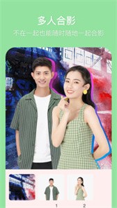 有趣P圖app截圖