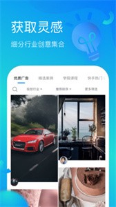 開眼快創(chuàng)app截圖