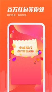 房知了app截圖