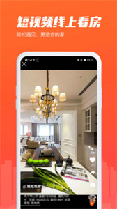 房知了app