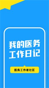 柳芽天使app截圖