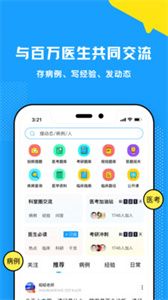 柳芽天使app