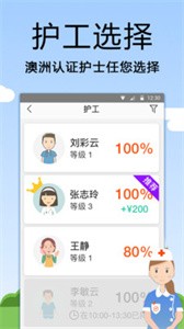 托me app截圖