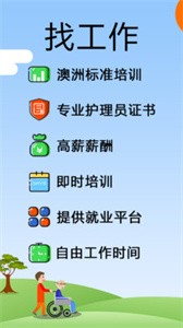 托me app截圖