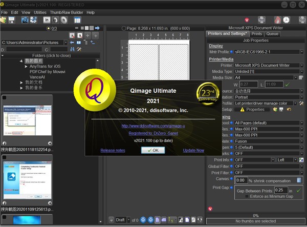 Qimage Ultimate截圖