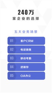 口袋助理app截圖