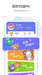 兩個(gè)黃鸝app截圖