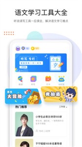 兩個(gè)黃鸝app截圖