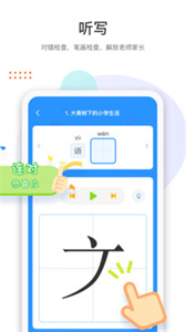 兩個(gè)黃鸝app