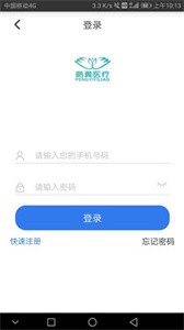 牙易購(gòu)app截圖