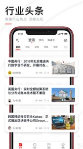 巴比特app截圖