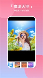 粉絲圈照片墻app截圖
