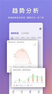 WOLO app截圖