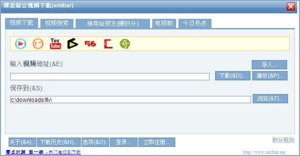 Xmlbar截圖